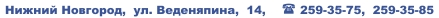 адрес туристической фирмы А-Элита